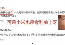 理性吃瓜拒绝谣言,守护网络清朗空间
