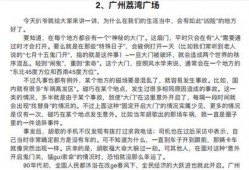 小说随时吃瓜全集,揭秘小说世界里的八卦风云