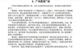 小说随时吃瓜全集,揭秘小说世界里的八卦风云