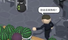 吃瓜人大战卖瓜人,吃瓜人与卖瓜人的激战正酣