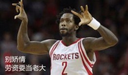 哈登乔治吃瓜群众