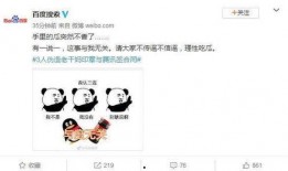 吃瓜突然反转,真相背后竟是这样！