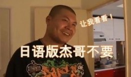 吃瓜群众瓜哥配音视频,一场吃瓜群众的欢乐盛宴