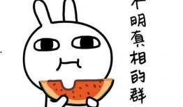 吃瓜吃撑了躺着好吗