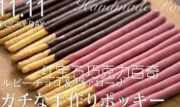 96岁老娘吃瓜,岁月静好，瓜香四溢