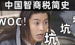 贰爷吃瓜,揭秘娱乐圈幕后真相