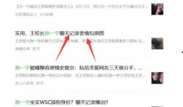 吃瓜号赚钱吗,轻松吸粉，月入过万不是梦