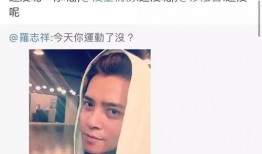 超级吃瓜事件视频