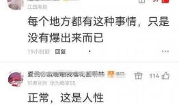 网络出轨吃瓜事件,揭秘娱乐圈的隐秘情感纠葛