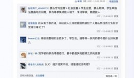表白墙吃瓜大赛,校园爱情风云录