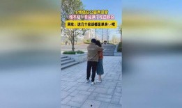 秀恩爱旁边吃瓜