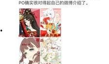 吃瓜原画师,描绘瓜界风云，一瓜在手，笑看人生