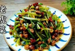 今日吃瓜155老虎菜