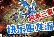 雷龙吃瓜,揭秘娱乐圈的幕后故事