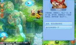 神武3手游吃瓜,吃瓜群众揭秘游戏幕后趣事