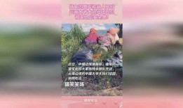 云南大爷大妈吃瓜,共享欢乐时光