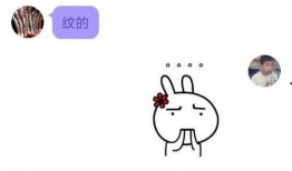 qq群吃的瓜免费,免费品尝的美食盛宴