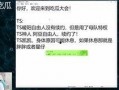 gemini吃瓜誓约