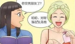 吃瓜群众远离恋爱