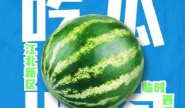 在线吃瓜最新,最新吃瓜事件盘点，揭秘幕后真相