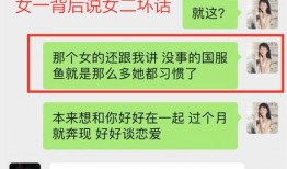 女朋吃瓜回复,揭秘娱乐圈那些不为人知的幕后故事