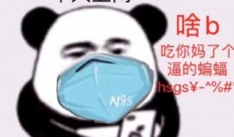吃瓜戴口罩表情包,揭秘网络表情包背后的趣味与智慧