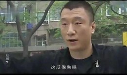 吃瓜男人搞笑