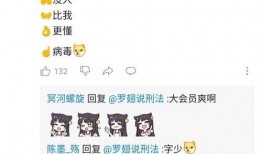 吃瓜事件最新聊天,揭秘网络热议背后的真相与争议