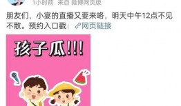 吃瓜贴纸,揭秘网红吃瓜贴纸背后的趣味与潮流