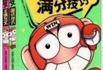 爆笑课堂吃瓜视频下载,笑料横飞，课堂瞬间变欢乐剧场