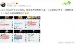 吃瓜直播怎么赚钱的