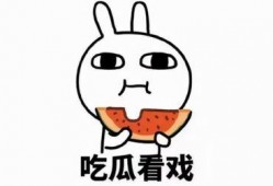 不回消息吃瓜文案,沉默是金？揭秘不回消息背后的“吃瓜”真相