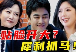 满朝文武听我吃瓜