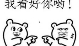 带你吃瓜搞笑画图大全,搞笑画图大全趣味盘点