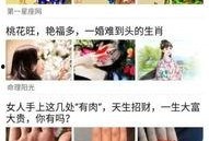 可以吃瓜的头条app,带你轻松吃瓜，畅享资讯盛宴