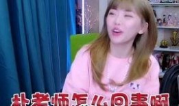 吃瓜搞笑主播视频,笑料横生！吃瓜搞笑主播带你领略网络直播新风尚