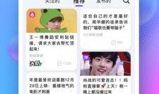 黑科吃瓜app,揭秘校园热点，畅享青春趣味