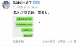 吃瓜助力骗局曝光视频,视频曝光背后的真相