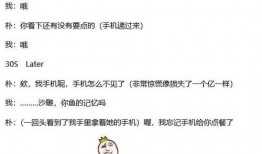 我们的日常吃瓜,揭秘娱乐圈那些事儿