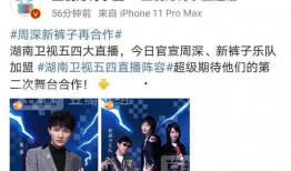 天津吃瓜爆料阅读,揭秘津城热点事件幕后真相