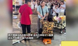 大妈围观吃瓜事件,一场街头热辣事件引发的全民热议