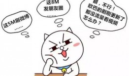 吃瓜链接骗流量,如何辨别真假信息，守护流量安全