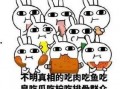 笑吃他人瓜,品味生活百态