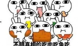 笑吃他人瓜,品味生活百态