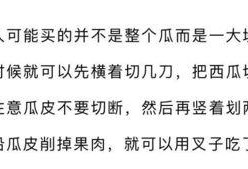 大人吃瓜文案短句图片,笑谈世间百态