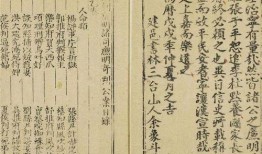 明朝吃瓜案全集