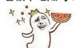 吃瓜转头表情包,揭秘网络表情包的魅力