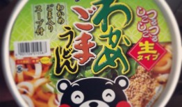 吉祥吃瓜懒爽爽,懒散夏日，尽享爽爽时光