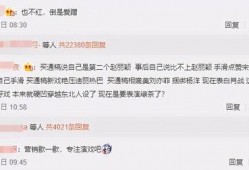 吃瓜看热搜娱乐,跟随热搜潮流，解码娱乐圈风云