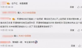 吃瓜看热搜娱乐,跟随热搜潮流，解码娱乐圈风云